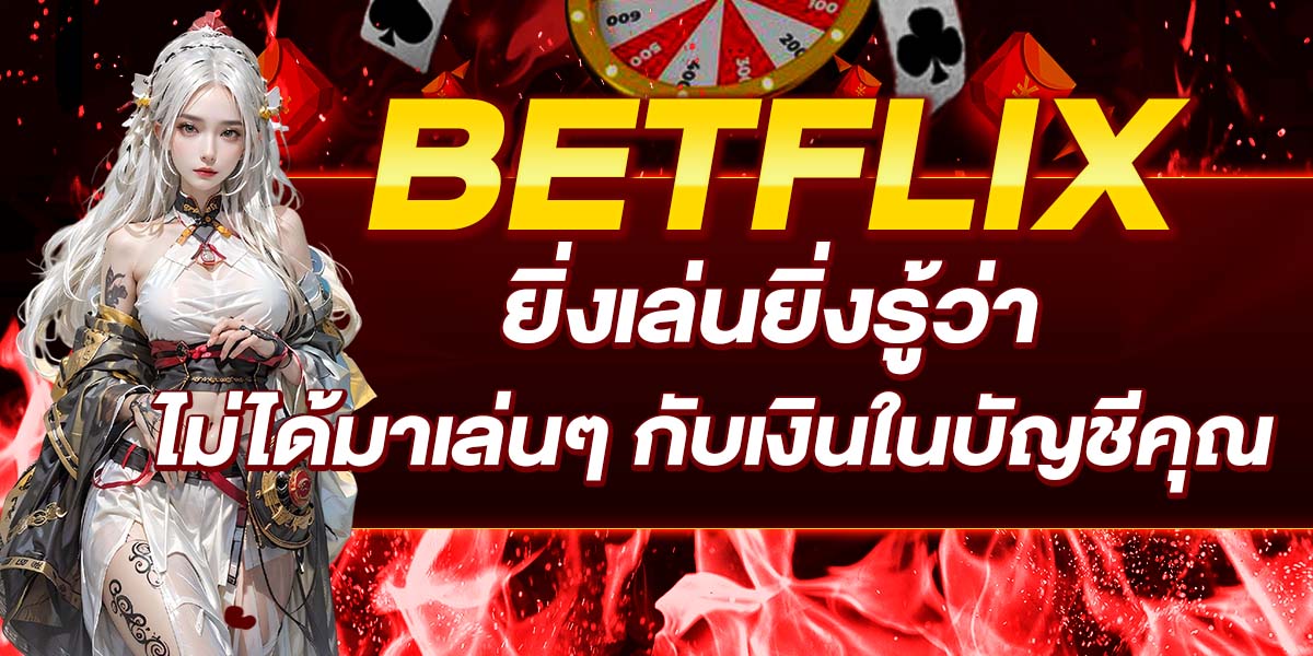 BETFLIX