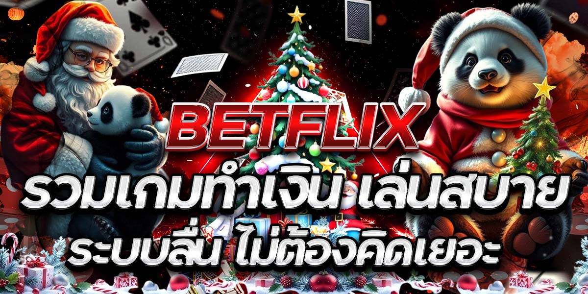 BETFLIX